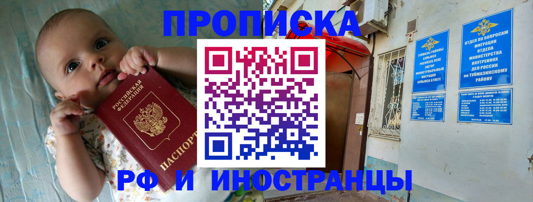 найти адрес прописки в Нелидово