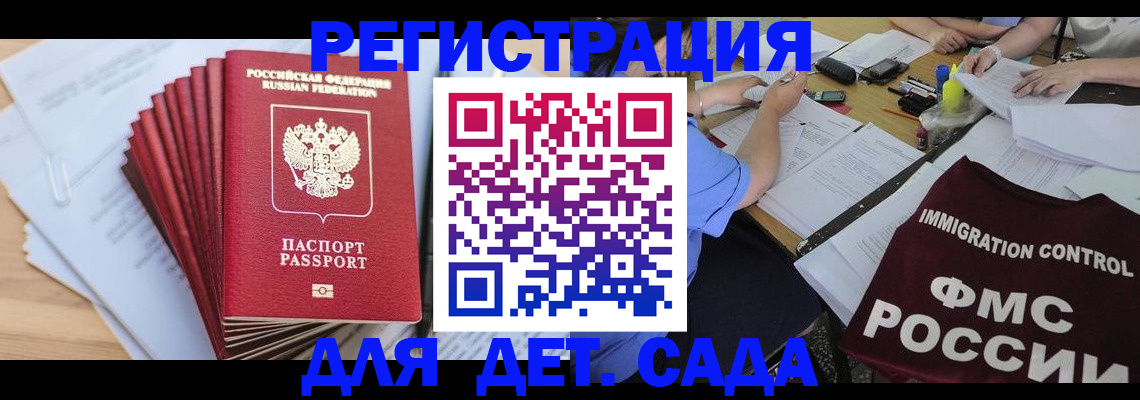 найти адрес прописки в Нелидово