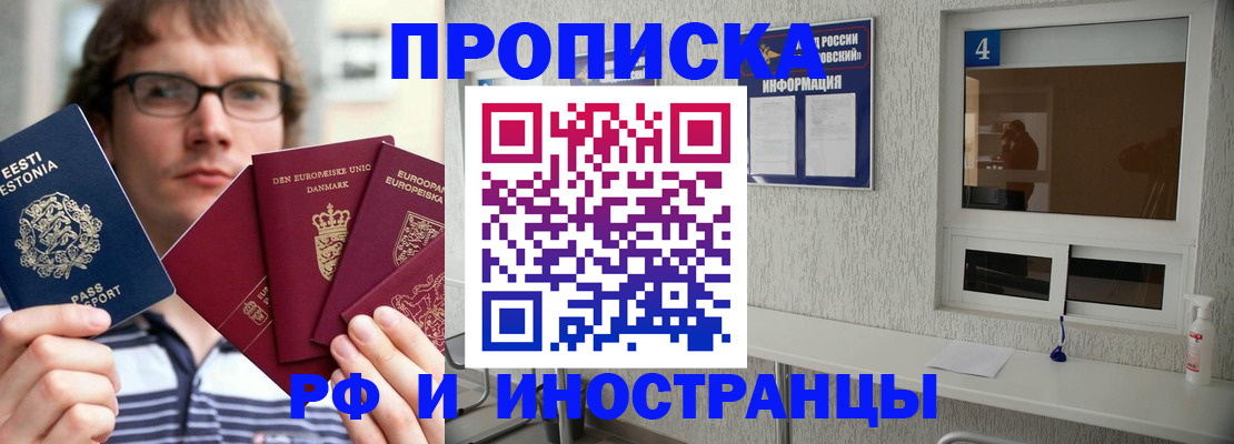 временная регистрация госуслуги в Нелидово