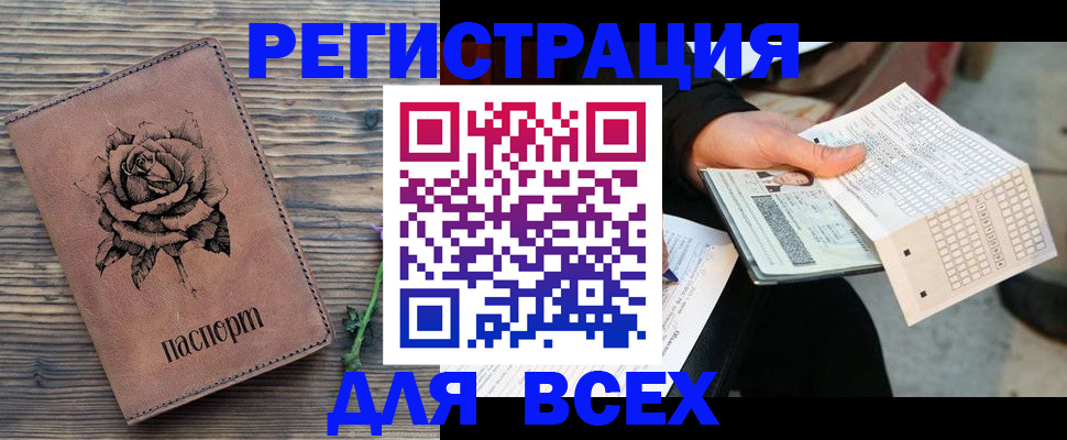 форма 3 в Нелидово